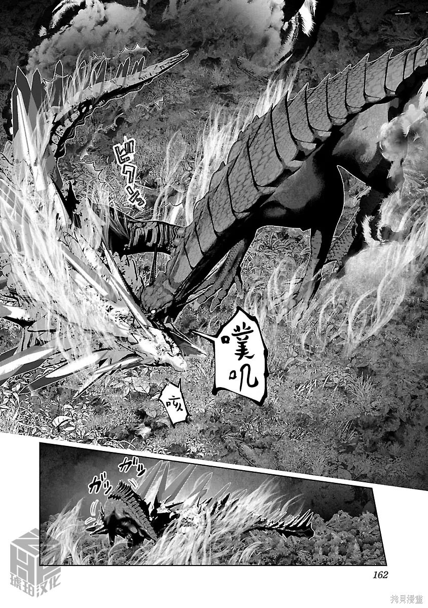第54话 第24页