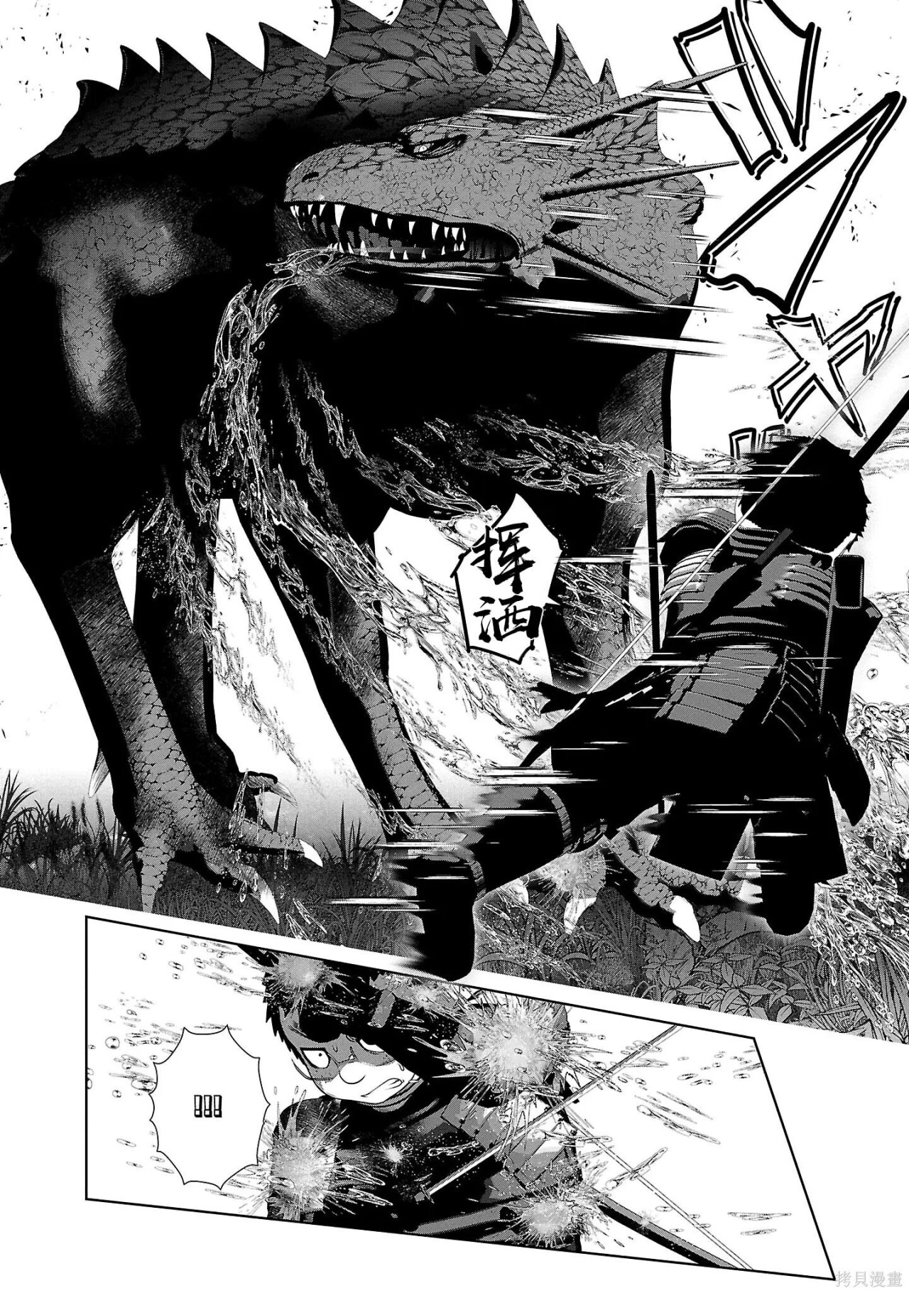 第55话 第21页