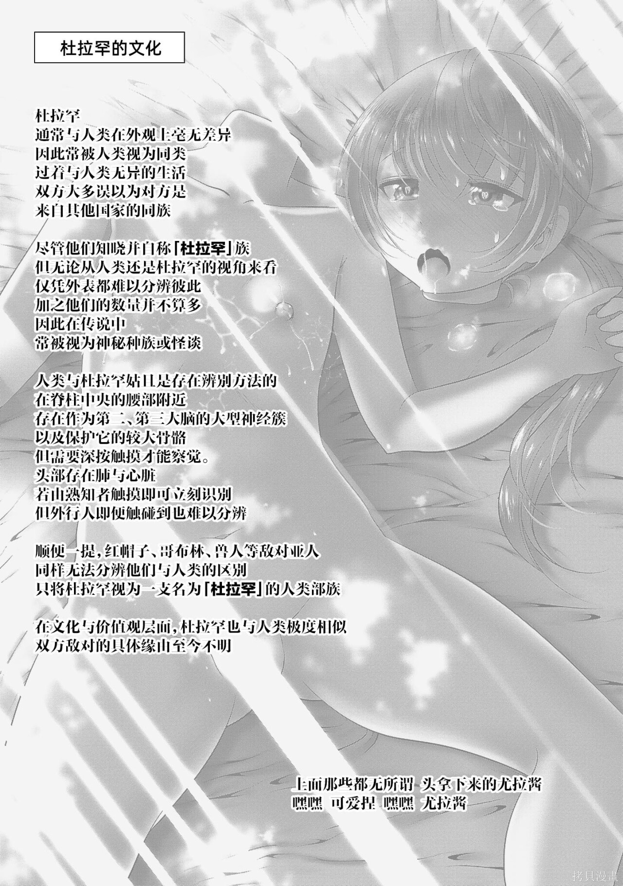 第55话 第34页