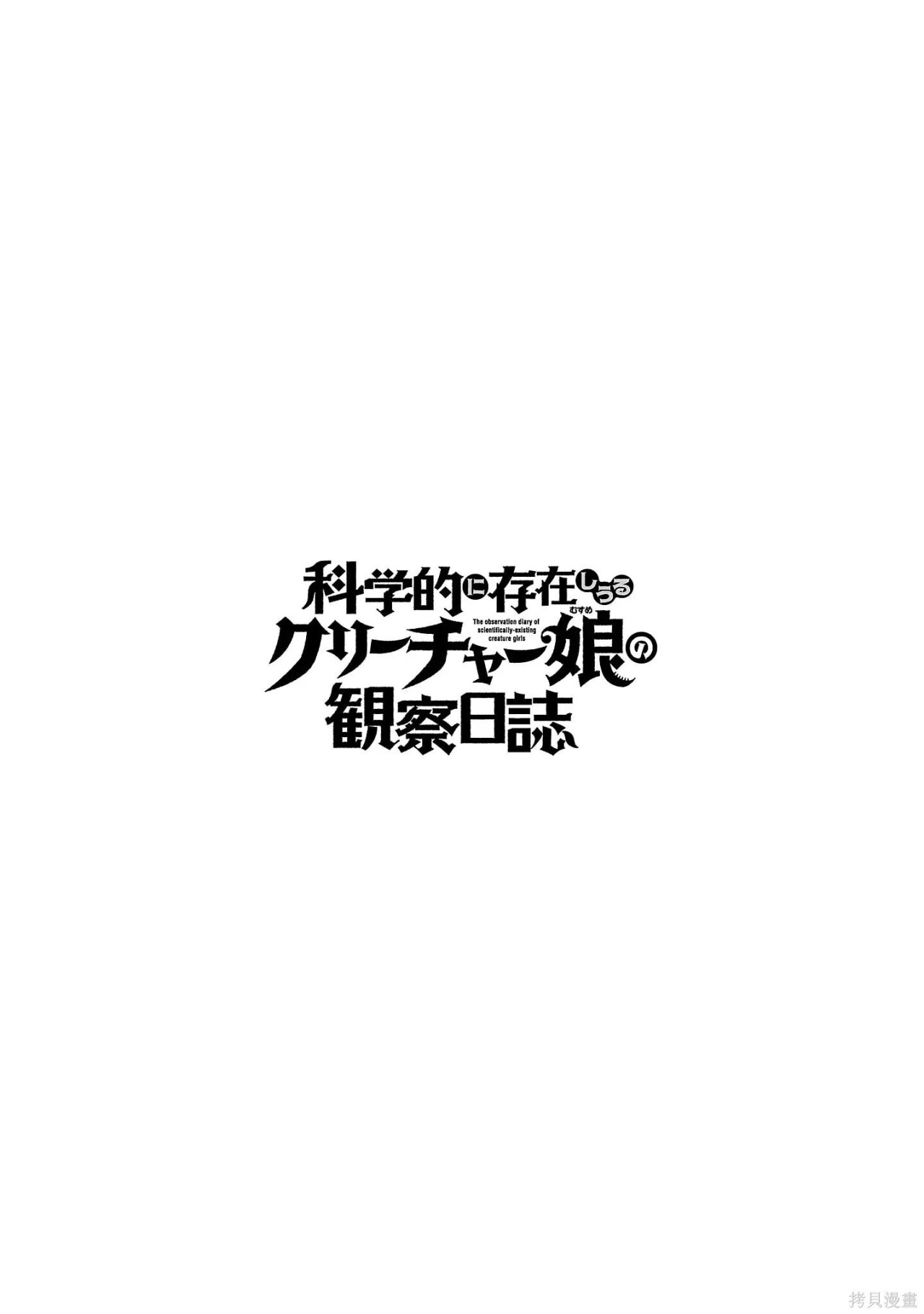 第55话 第35页
