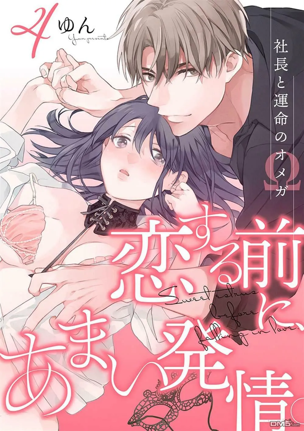 第4话  第1页