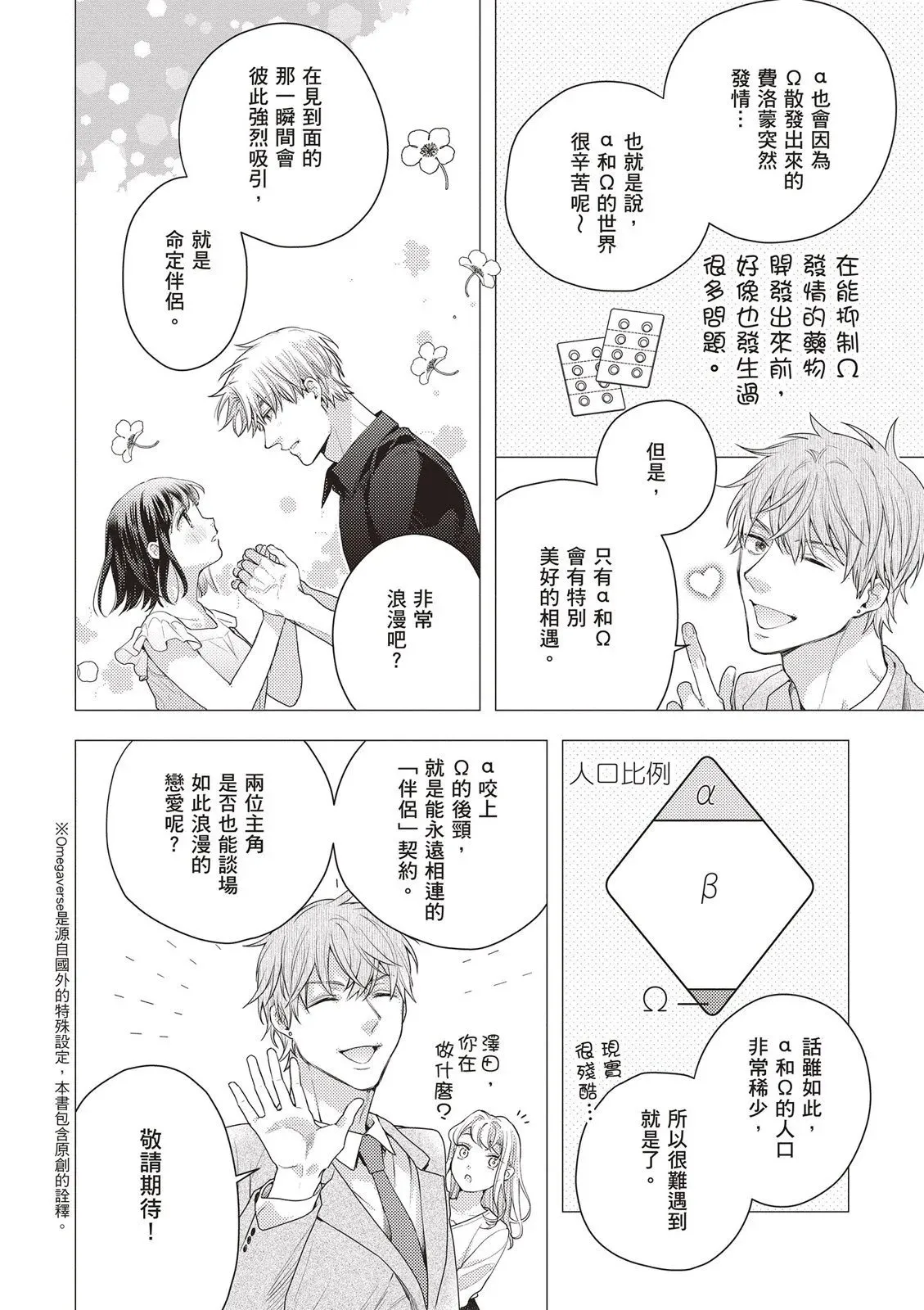 第01卷 第6页