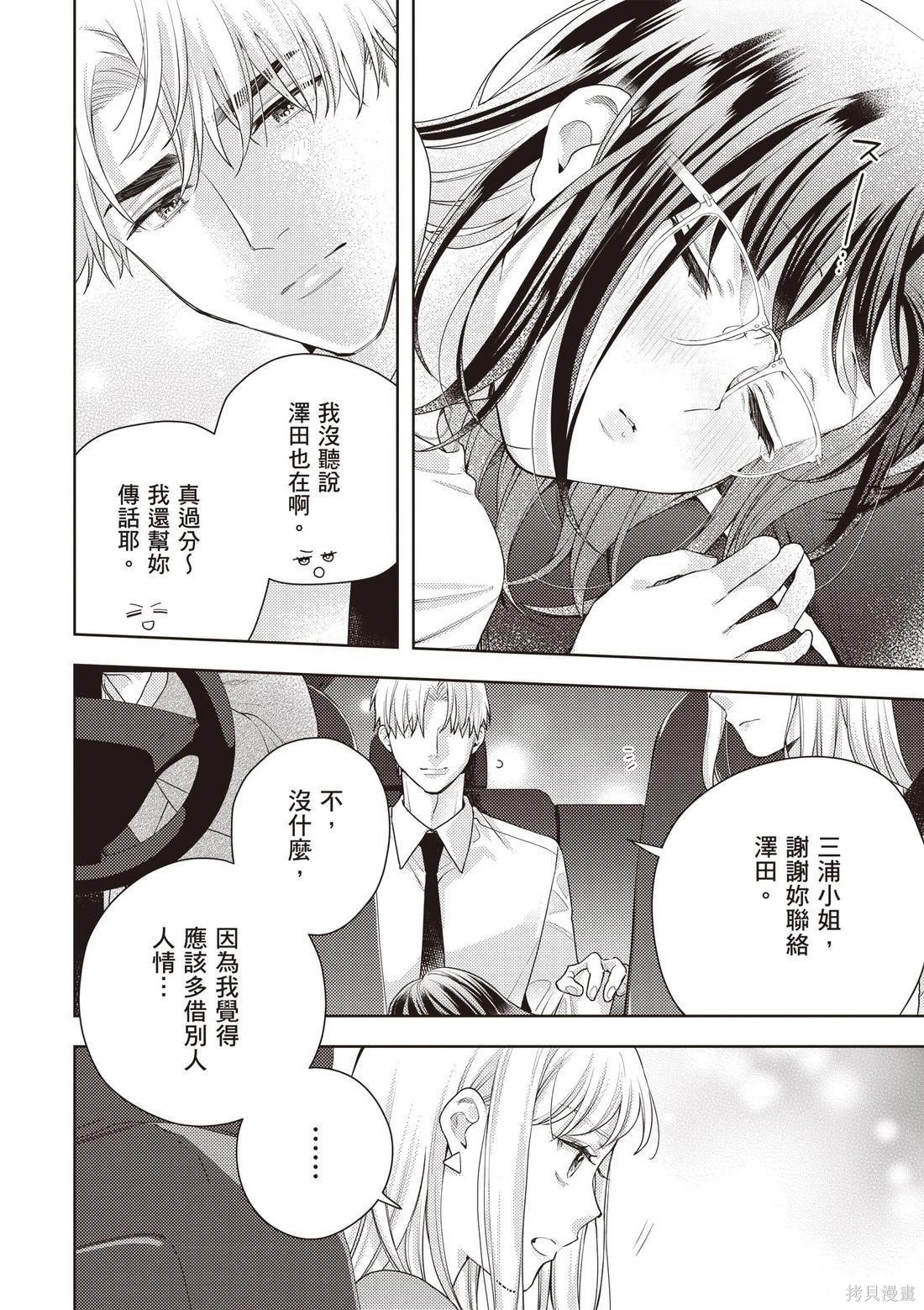 第03卷 第134页