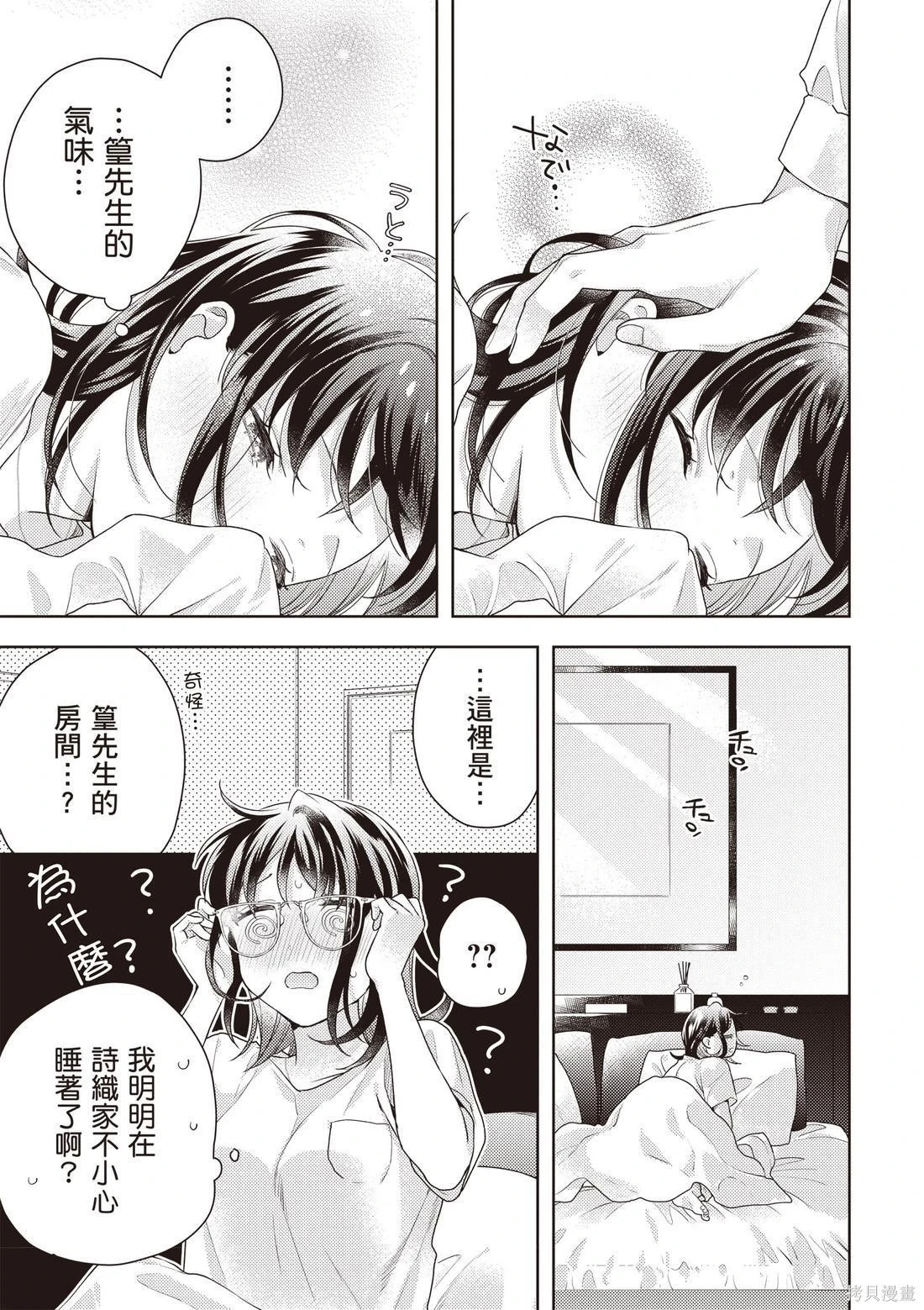 第03卷 第139页