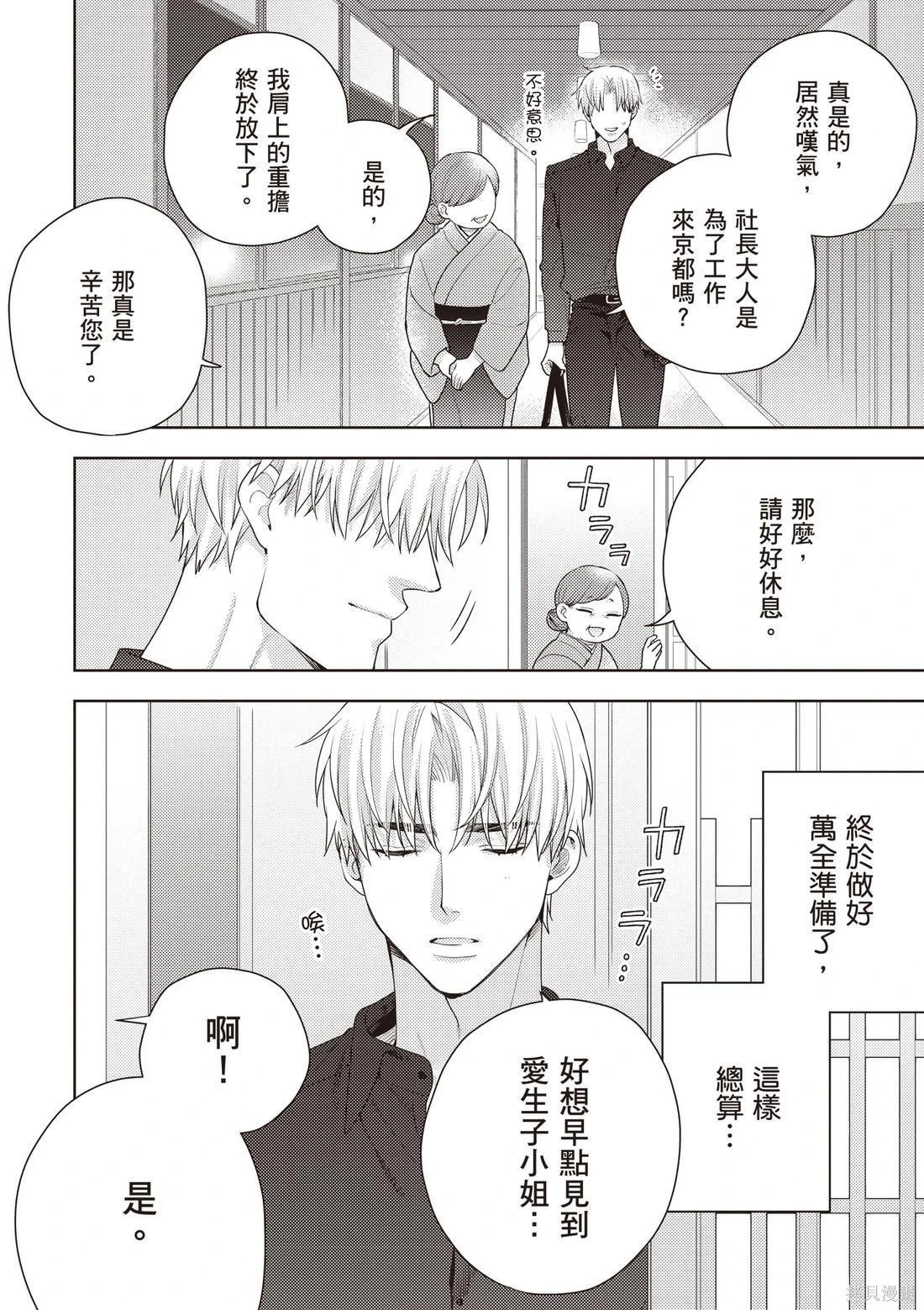 第03卷 第144页