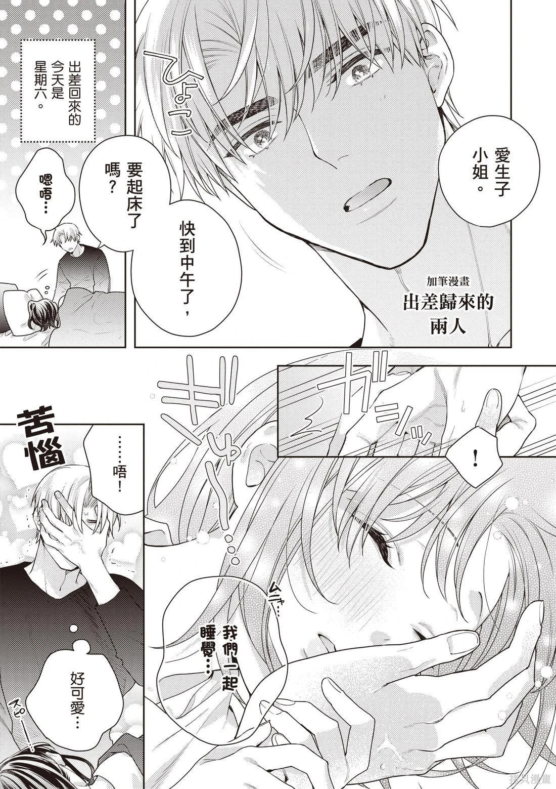 第03卷 第157页
