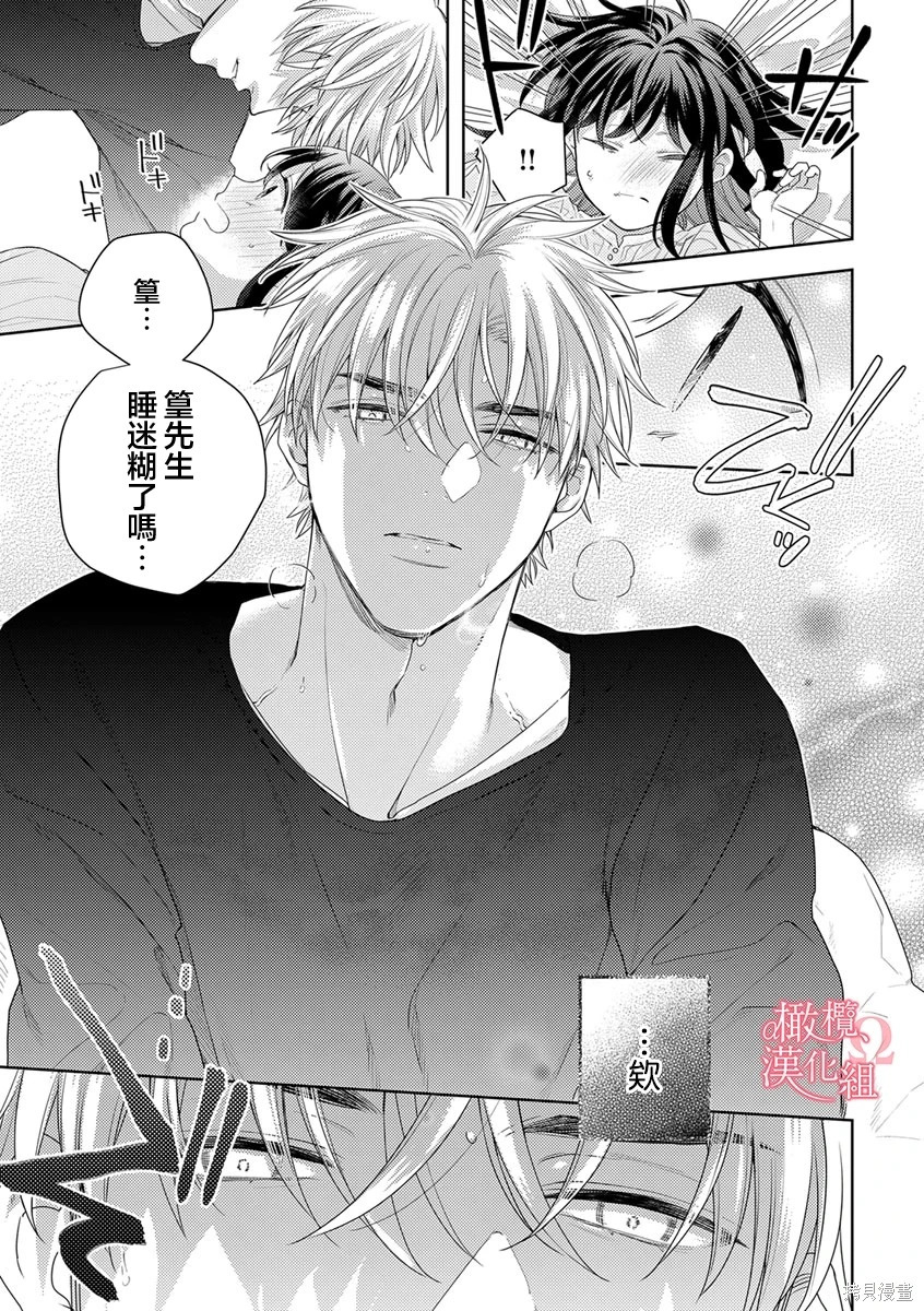 第11话 第11页