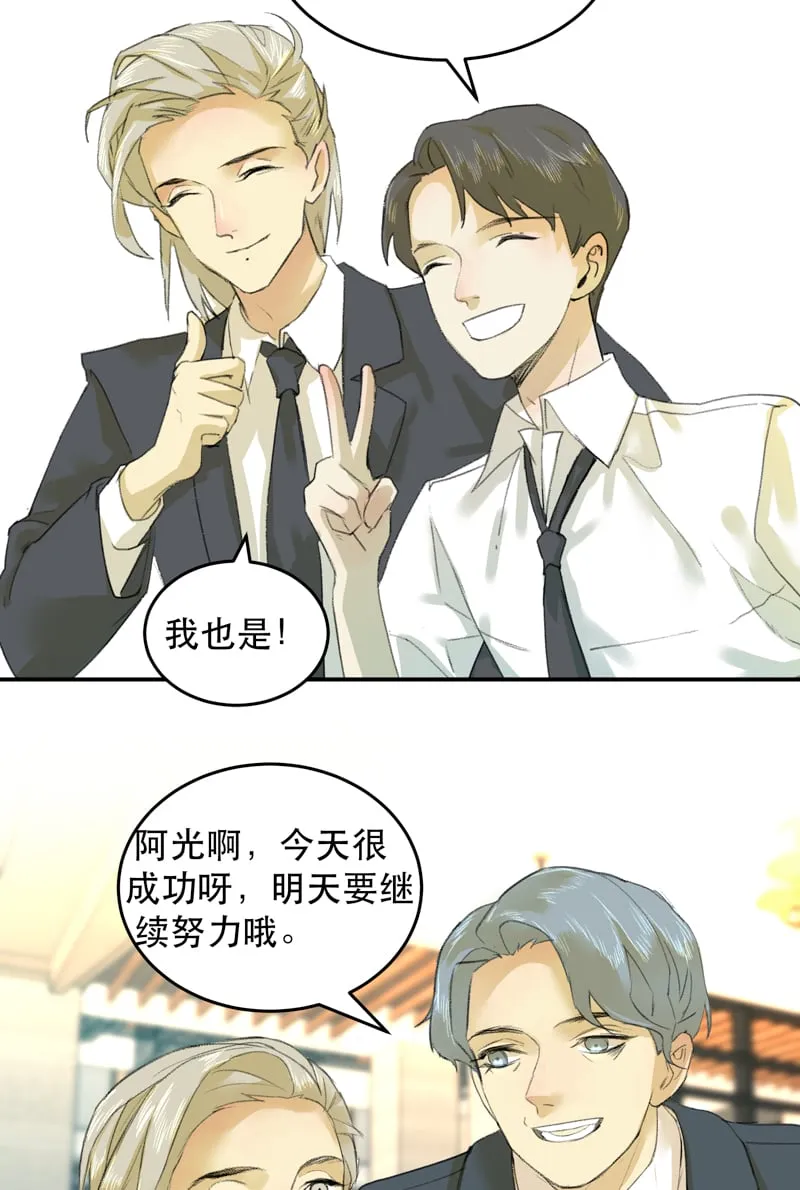 第13话 第15页