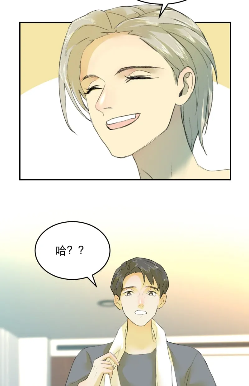 第13话 第28页