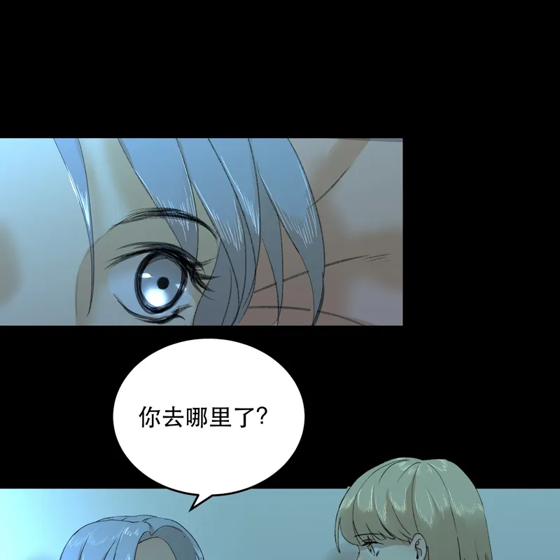 第21话 第6页