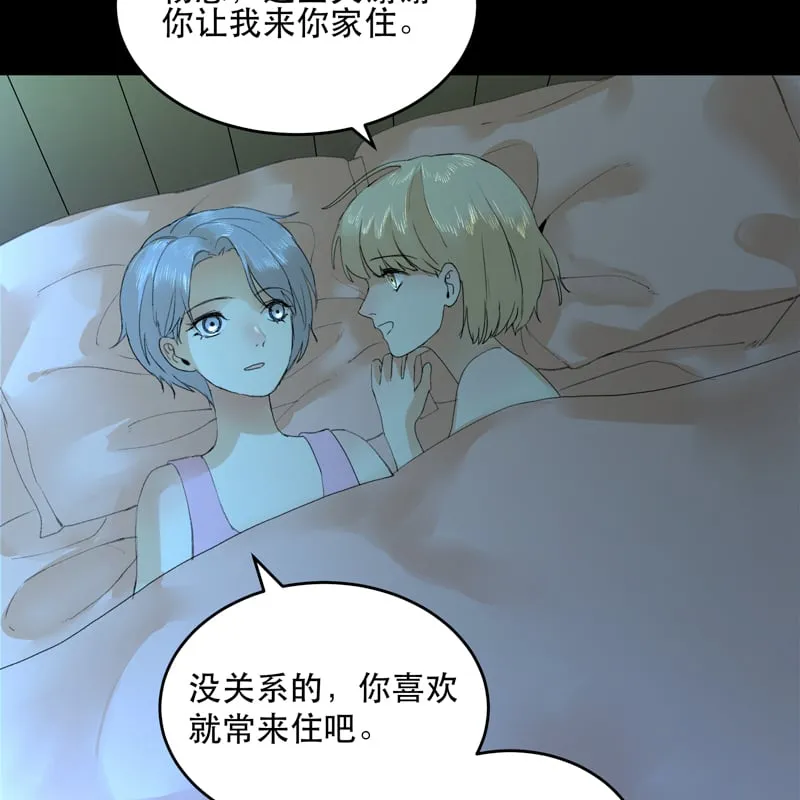 第21话 第8页