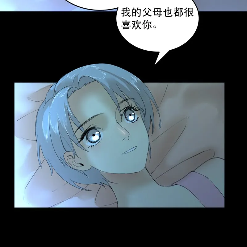 第21话 第9页