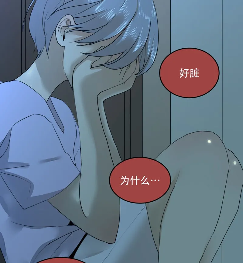 第21话 第21页