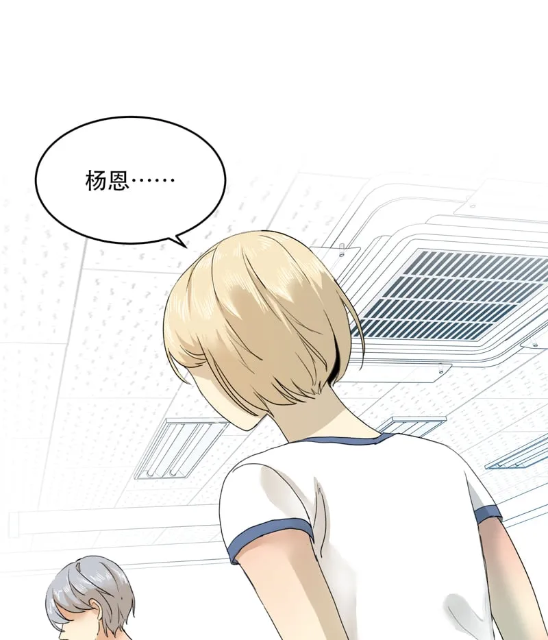 第21话 第28页