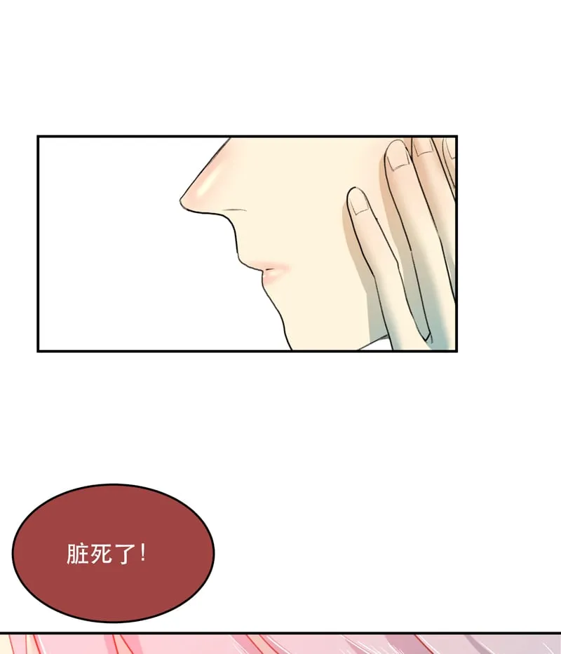 第21话 第34页