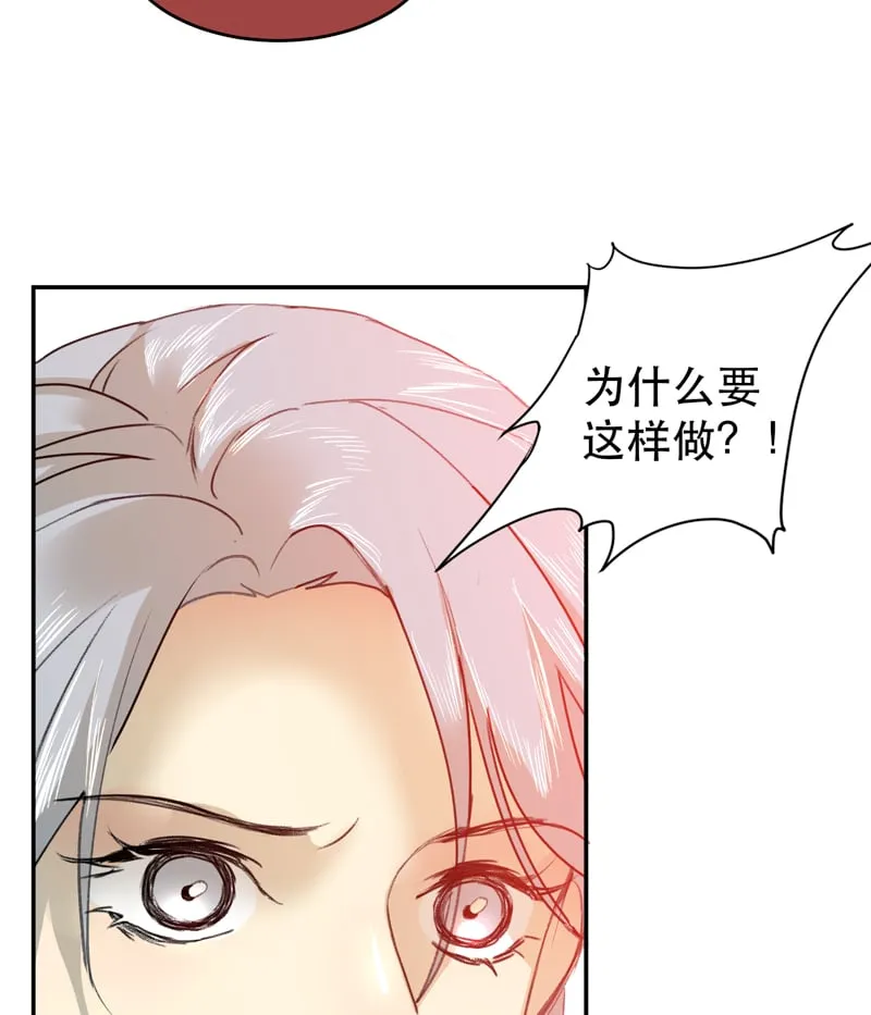 第21话 第37页