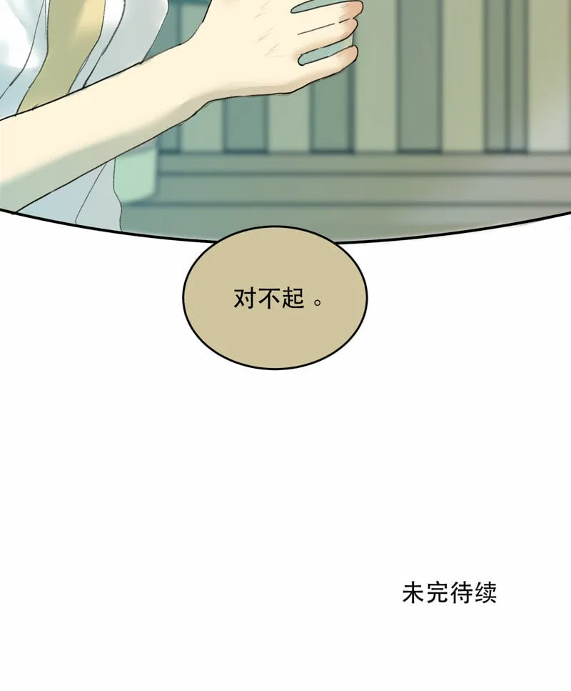 第21话 第49页