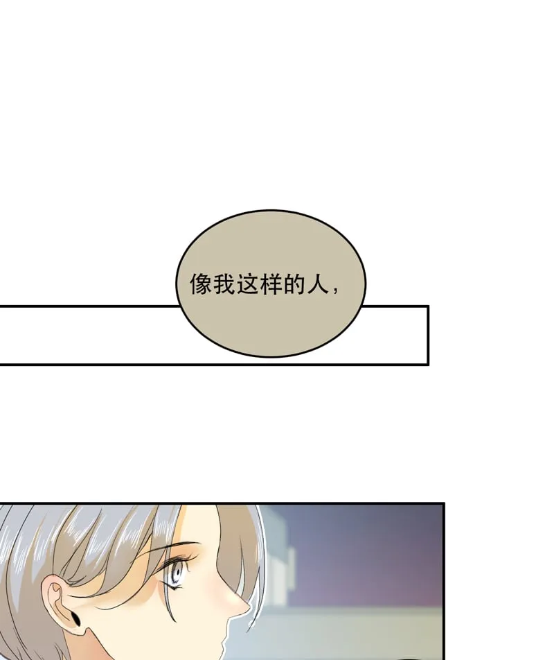 第21话 第51页