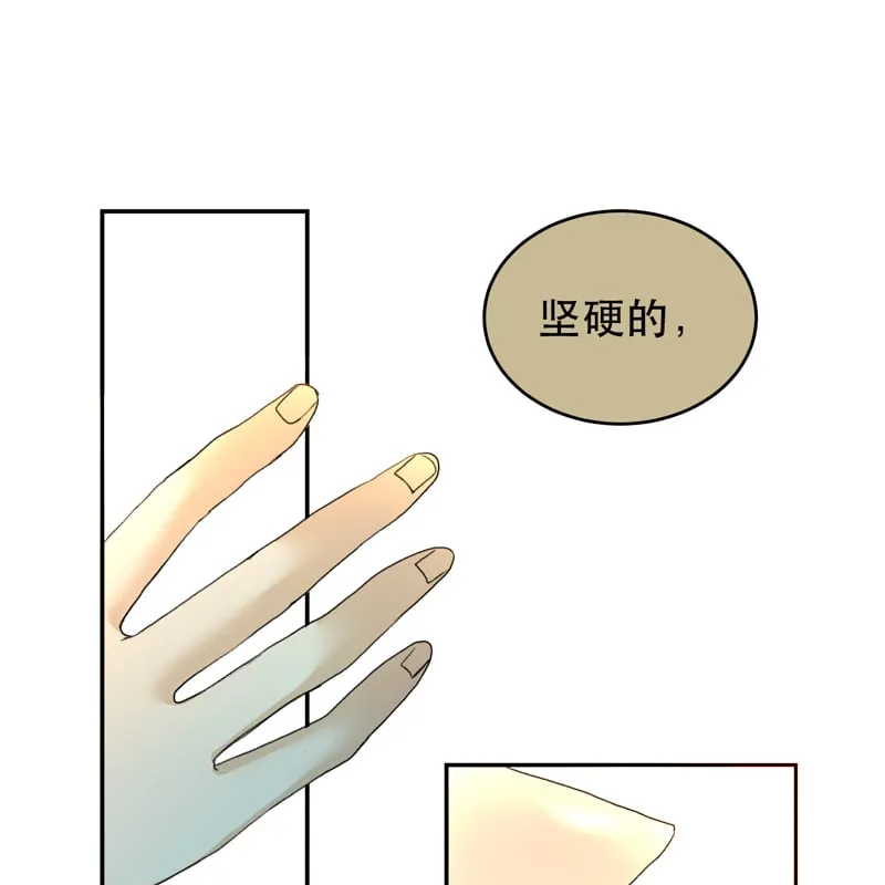第26话 第2页