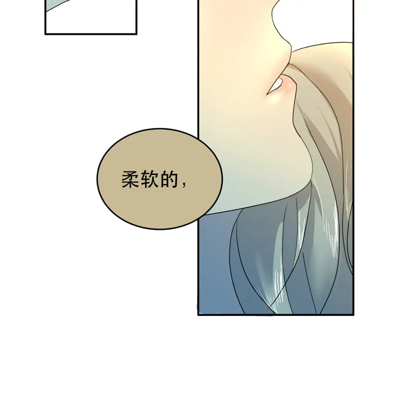 第26话 第3页