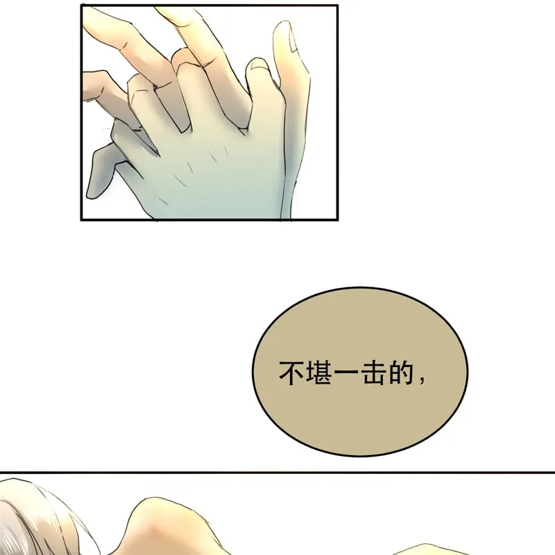 第26话 第4页