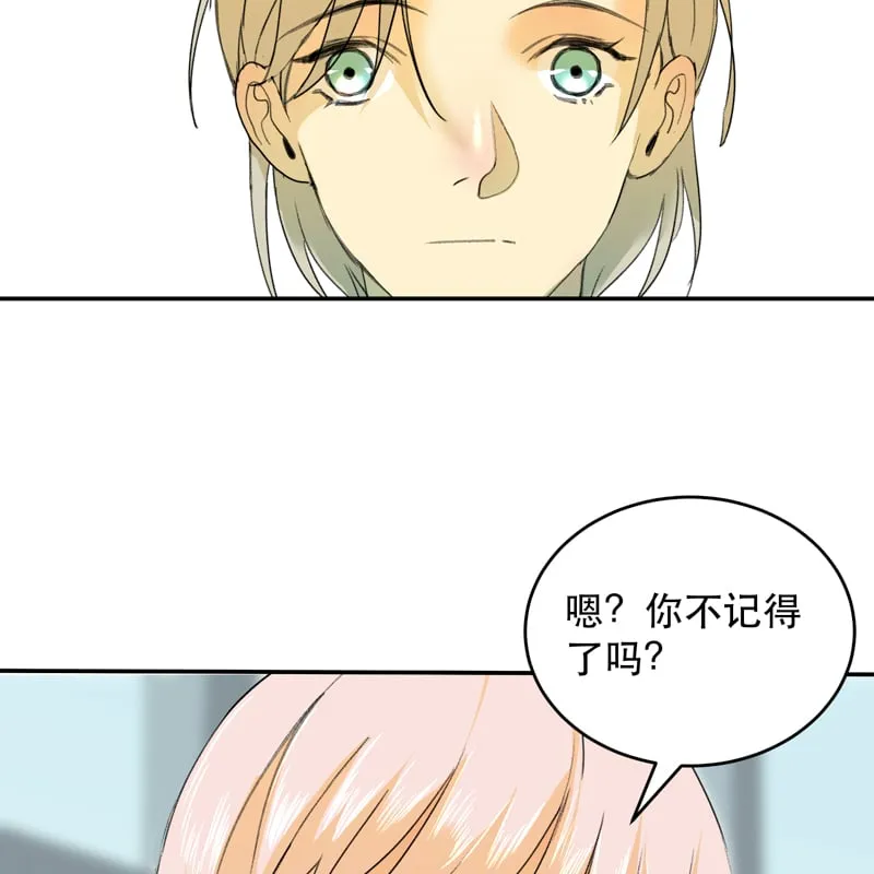 第26话 第13页