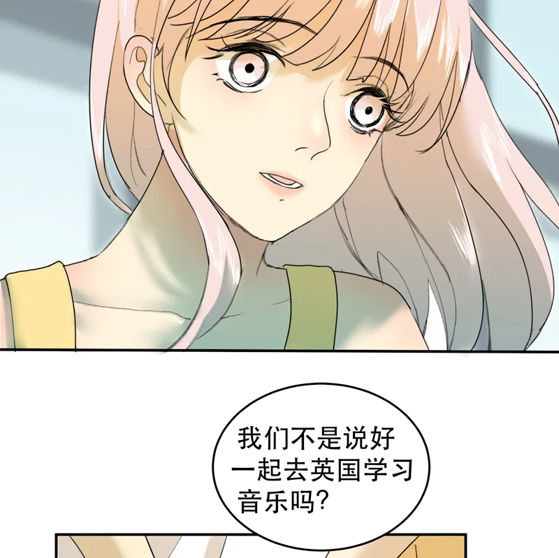 第26话 第14页