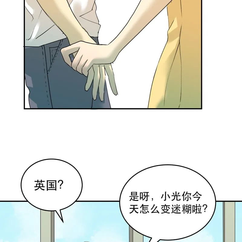 第26话 第15页
