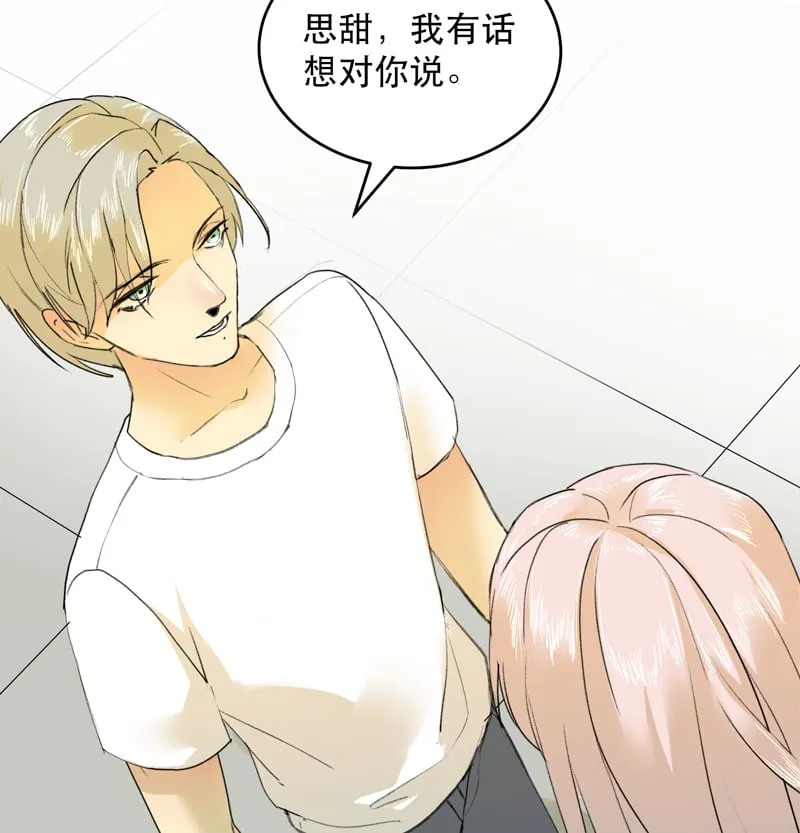 第26话 第19页