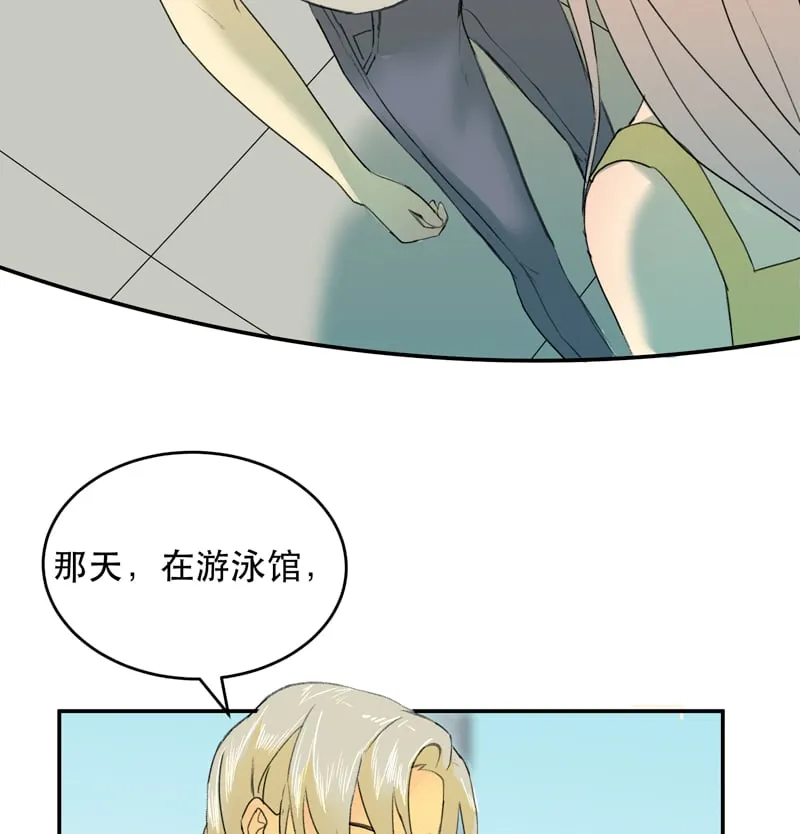 第26话 第20页