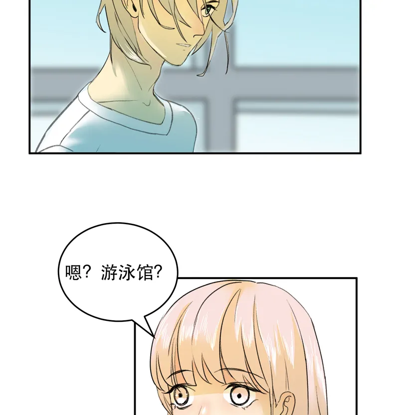 第26话 第21页