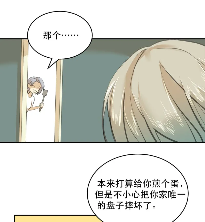 第26话 第27页