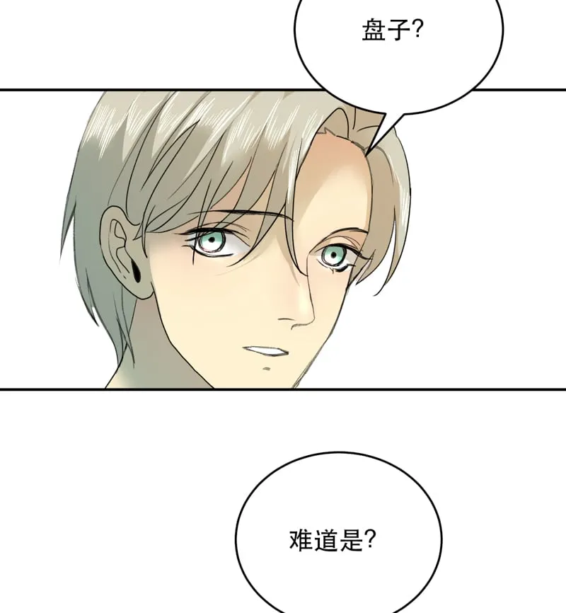 第26话 第29页