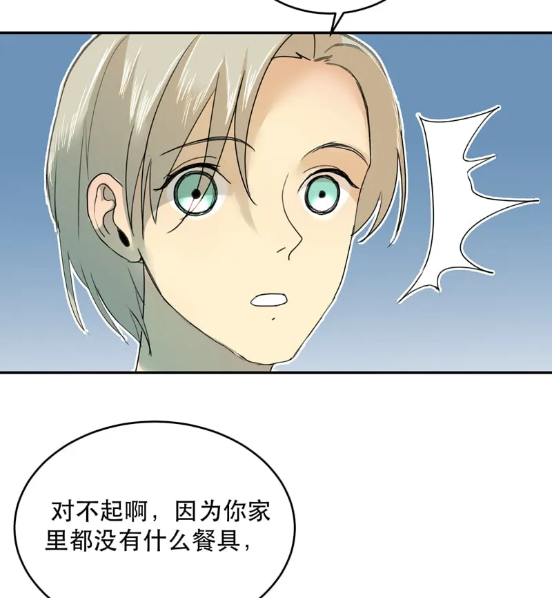 第26话 第30页