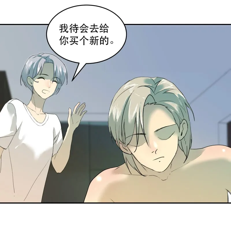 第26话 第33页