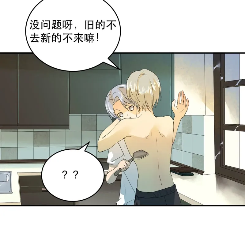 第26话 第35页