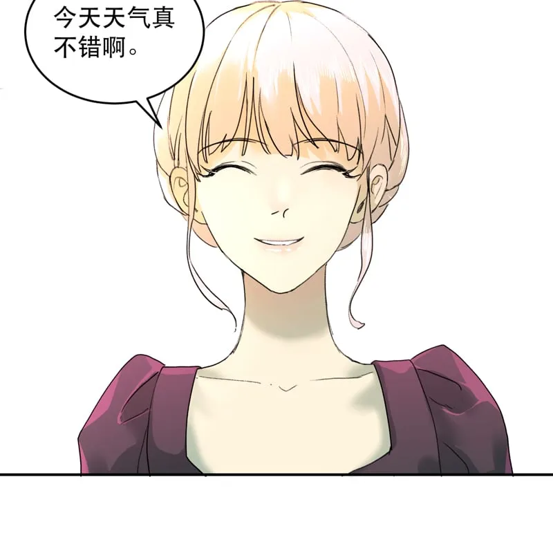 第26话 第41页