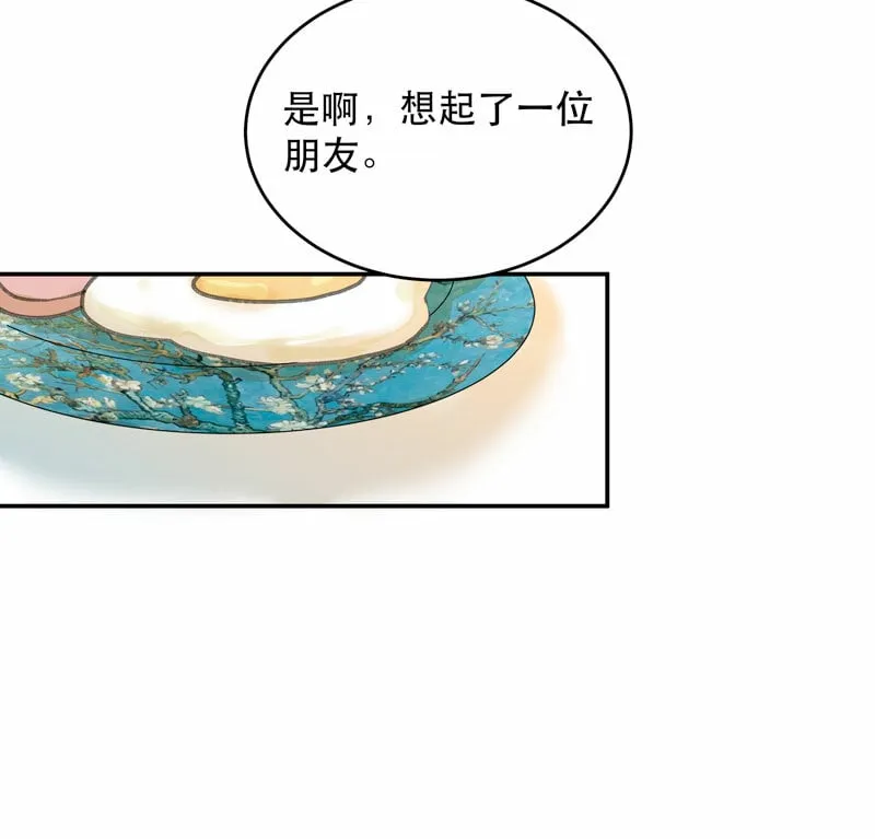 第26话 第44页