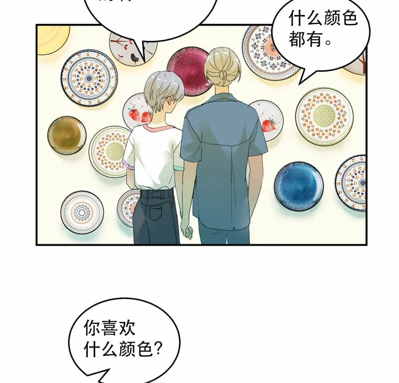 第26话 第47页