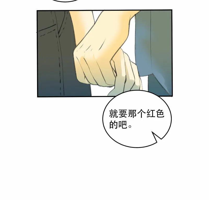 第26话 第48页