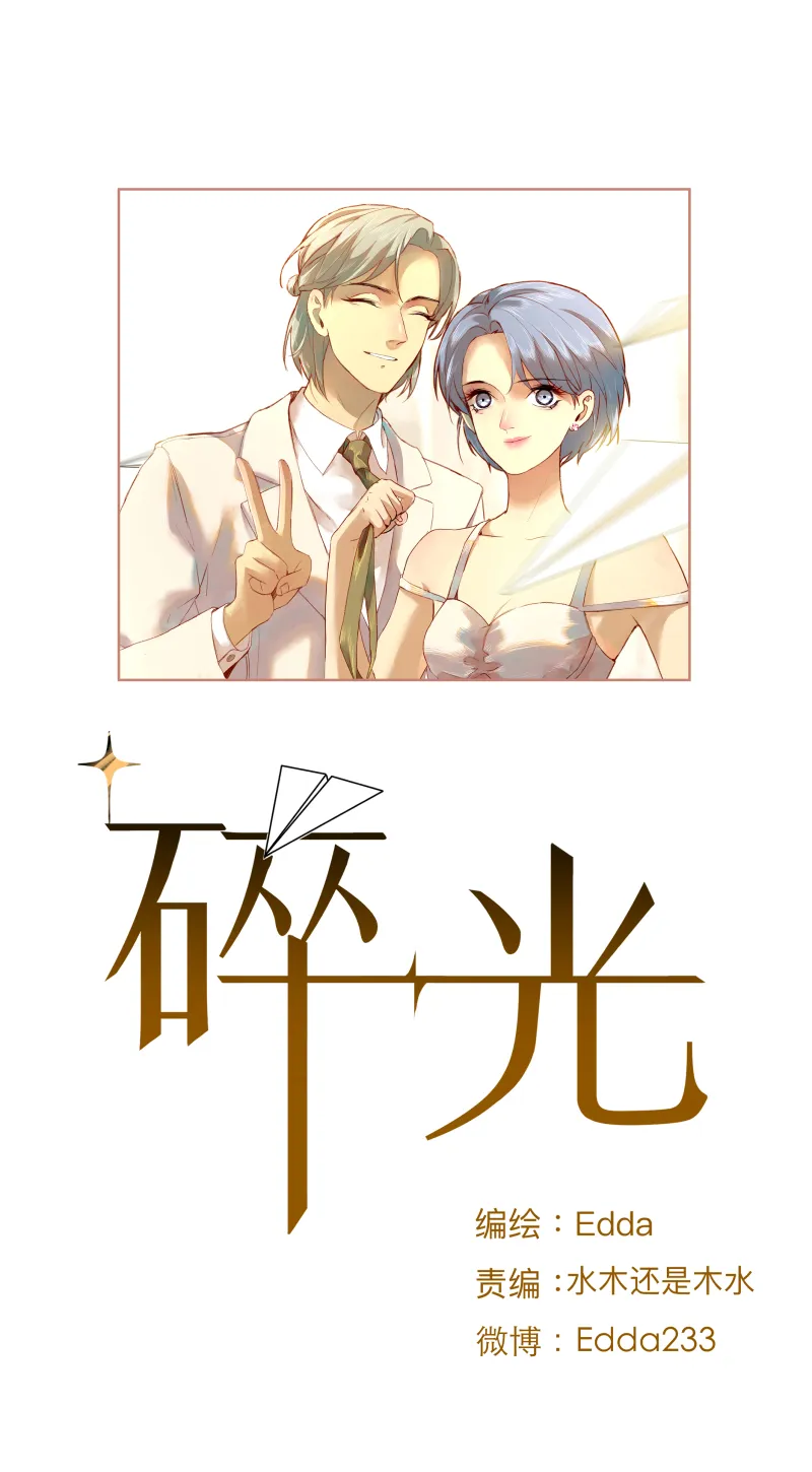 第26话 第50页