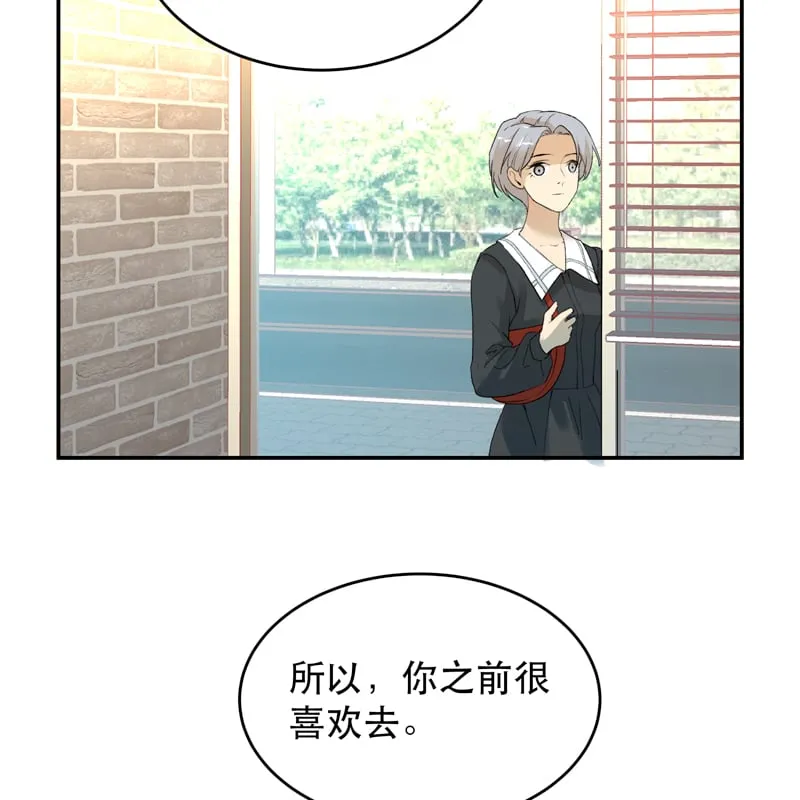 第27话 第21页