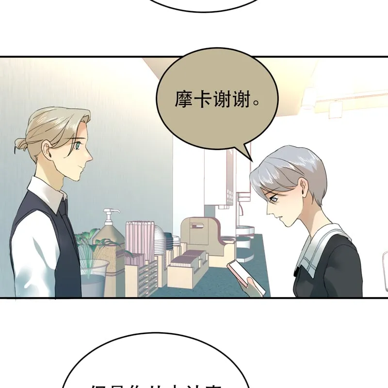 第27话 第22页