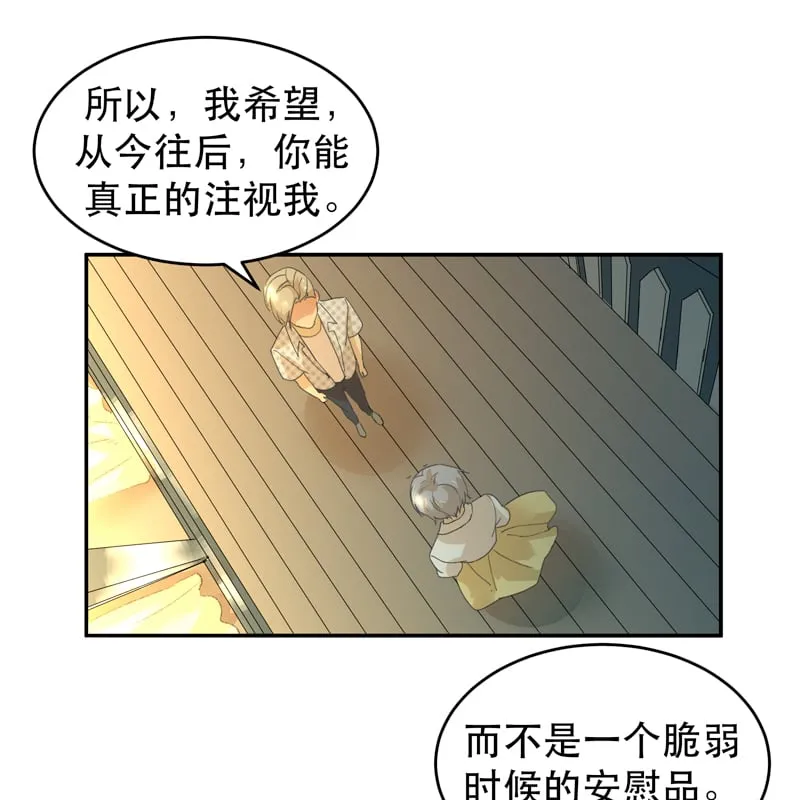 第27话 第26页