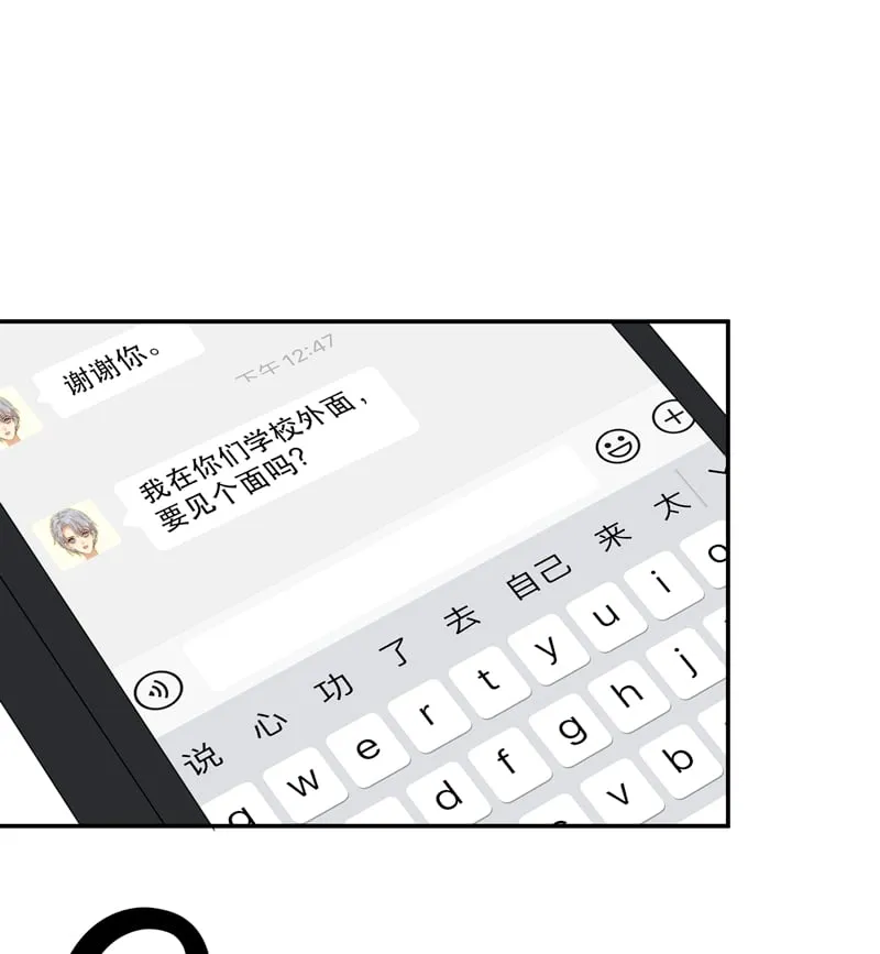 第27话 第36页