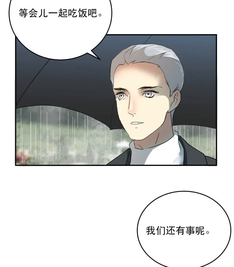 第39话 第18页