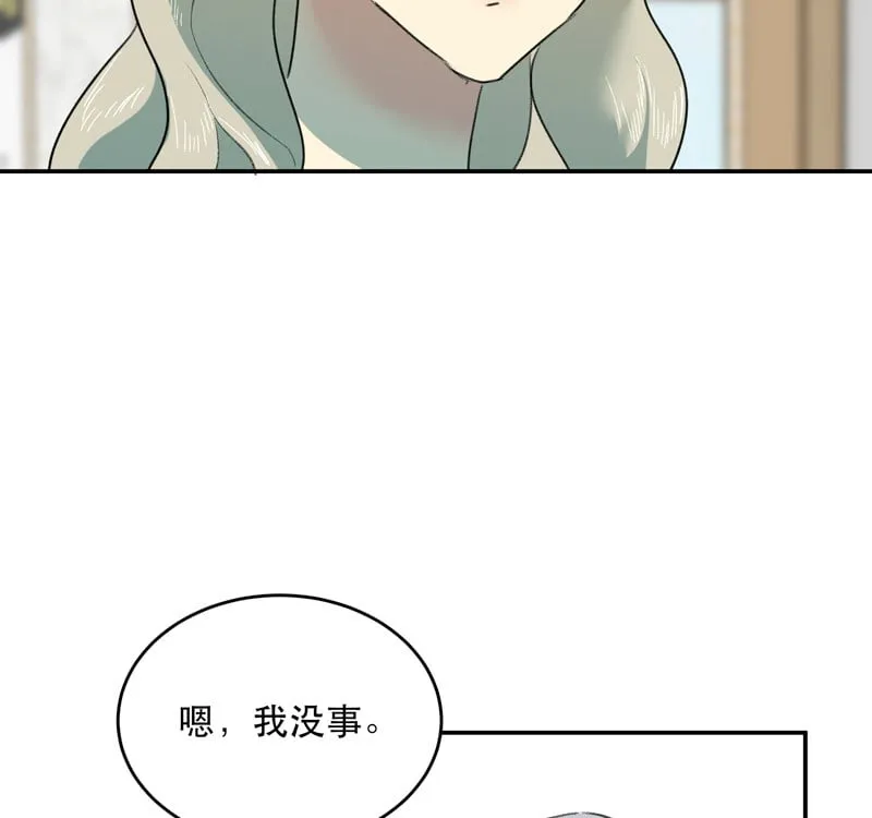 第40话 第7页