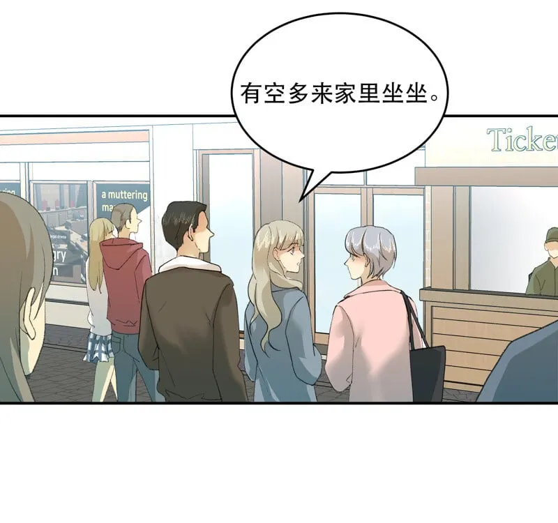 第40话 第9页