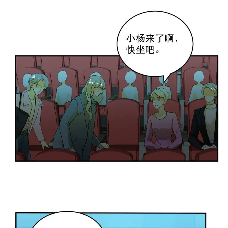 第40话 第10页