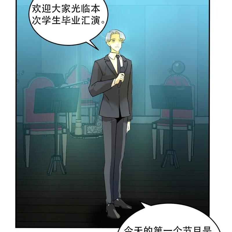 第40话 第11页